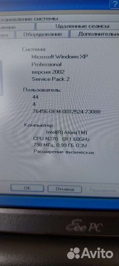 Нетбук asus ee pc 900ах