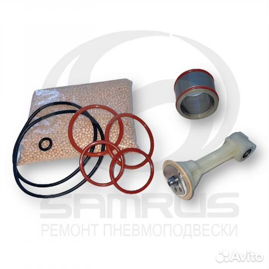 Ремкомплект компрессора пневмоподвески Continental