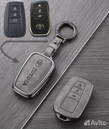 Чехол для смарт ключа Toyota Camry Rav4 TLC