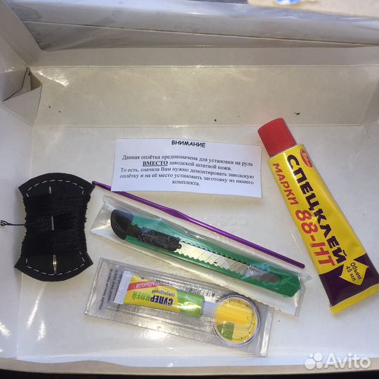 Оплетка руля Форд Фокус 2