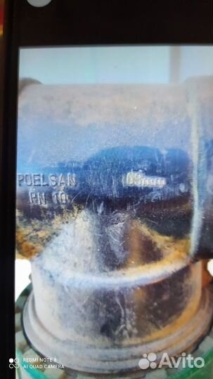 Муфта соединительная