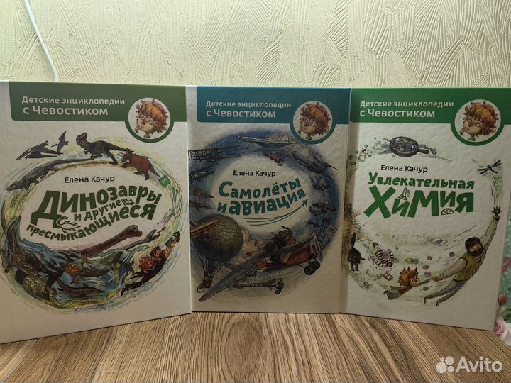 Пластилиновая лаборатория Чевостика и др