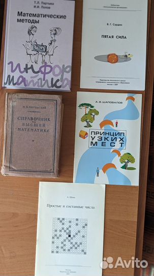 Книги Решение олимпиадных задач