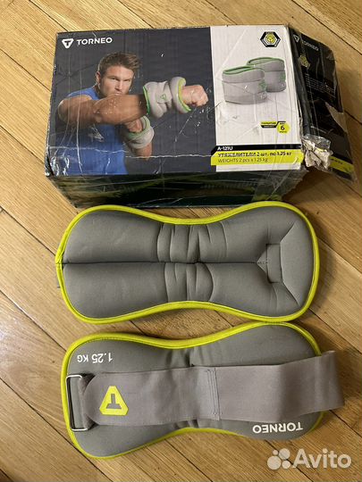 Утяжелители 1,25 кг 2 шт