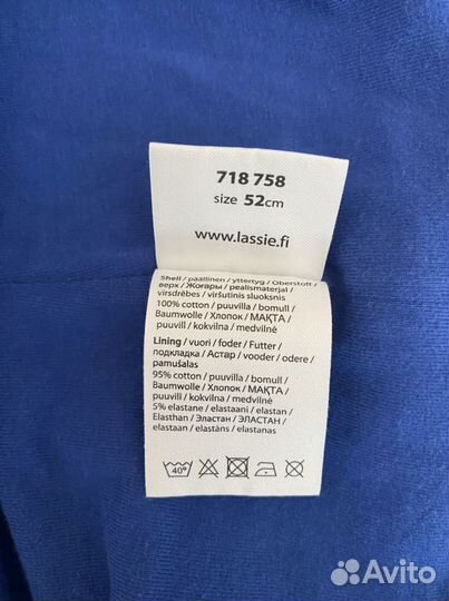 Шапка шлем lassie демисезонная