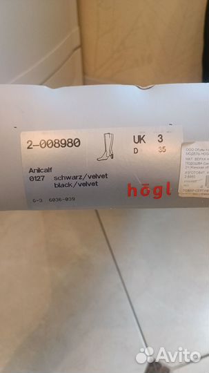 Сапоги зимние женские hogl 35 р Австрия