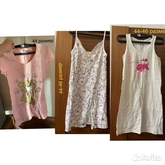 Женская одежда пакетом 44 46 56