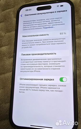 iPhone 14 Pro Max, 256 ГБ