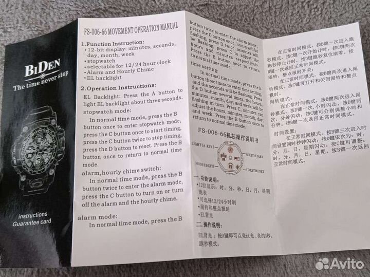 Спортивные водонепроницаемые часы