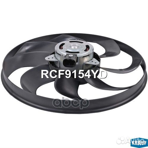 Вентилятор охлаждения без кожуха RCF9154YD Krauf