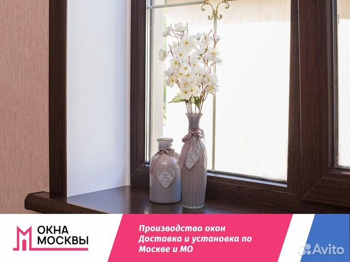 Пластиковые окна на заказ