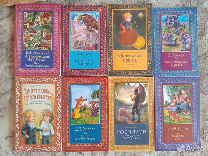 Детские книги