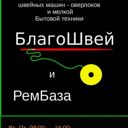 Тверь, Советская улица