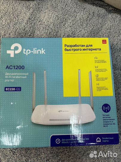Роутер tp link