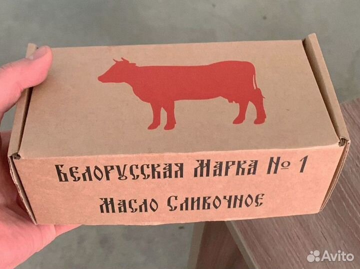 Масло сливочное Высший сорт