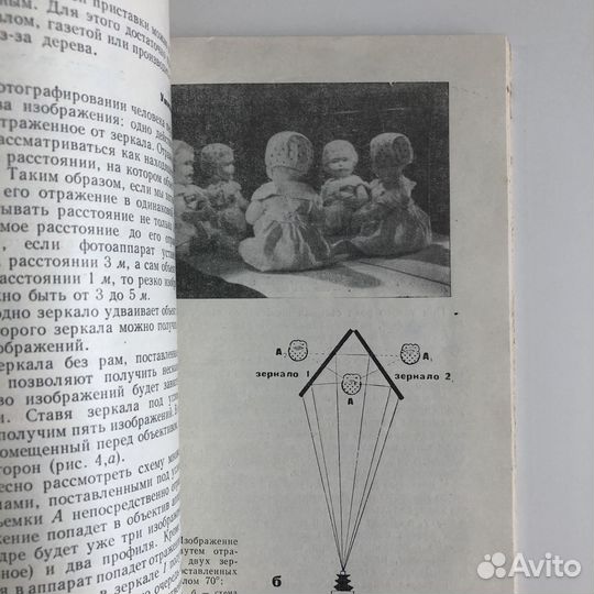 Книга Занимательная фотография