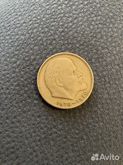 Монета 1 рубль 1870 1970 ленин