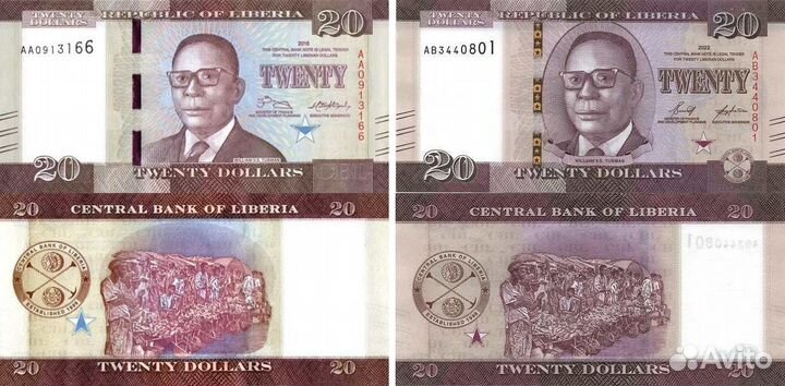 Банкноты Лесото, Либерии