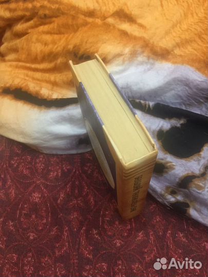 Книга толкователь снов