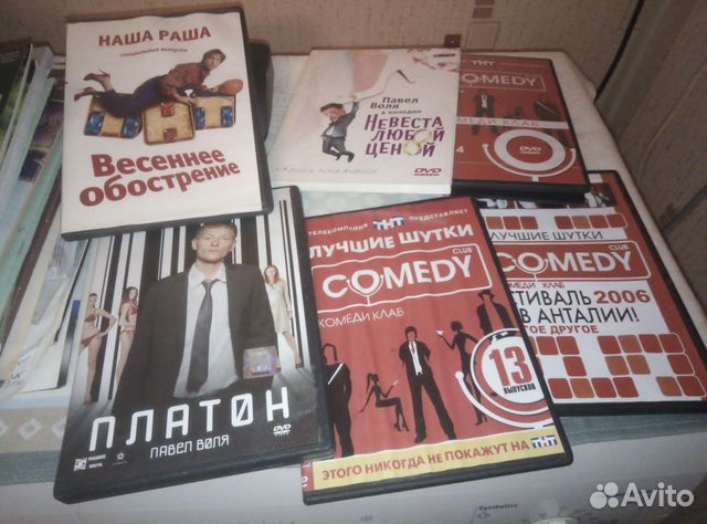 Юмор на двд. Наша раша. Павел Воля. Комедия клаб