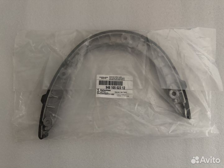 Направляющая цепи грм Porsche