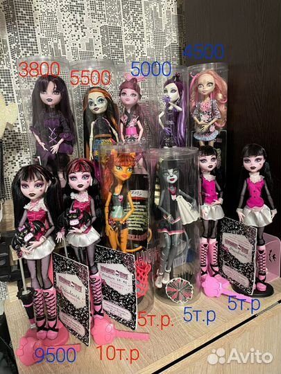 Куклы monster High