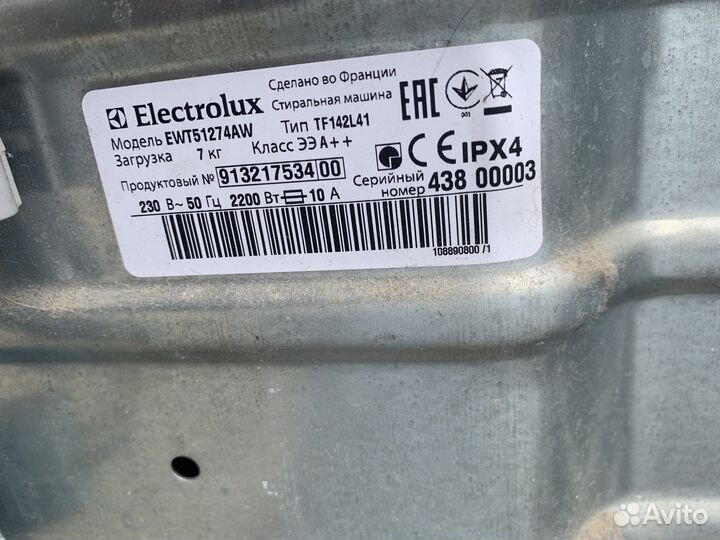 Стиральная машина Electrolux 7 кг вертикальная