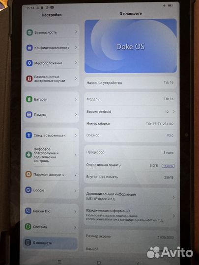 Планшет blackview tab 16