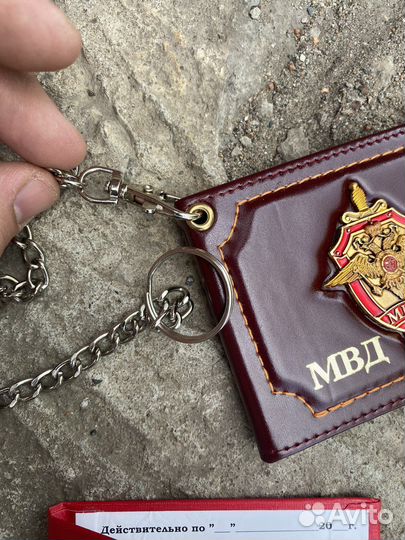 Комплект мвд: Обложка, удостоверение, цепочка