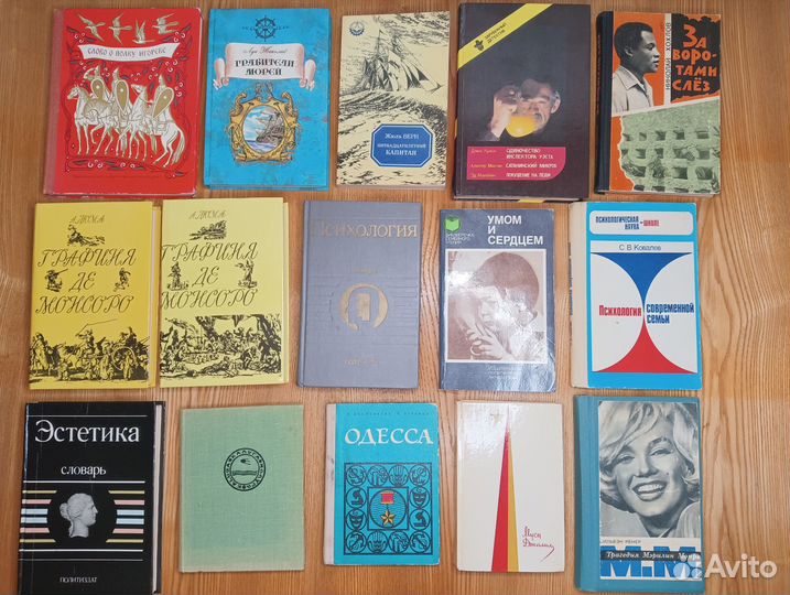 Книги букинистика