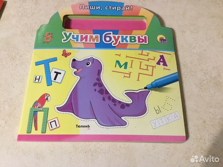 Математика для детей 6-7 лет по Л.Г.Питерсону