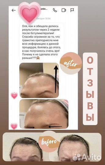 Косметолог