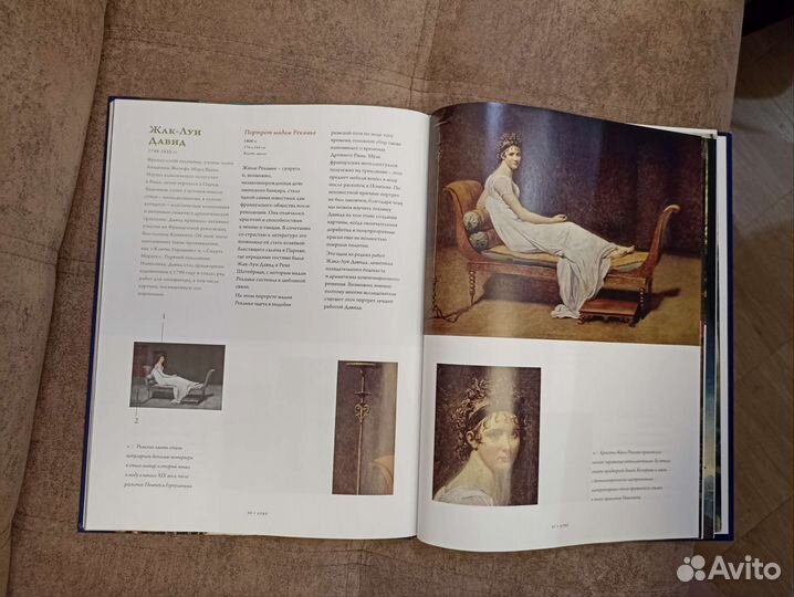 Книга. Музеи мира. Лувр