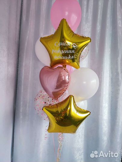 Воздушные шары с гелием