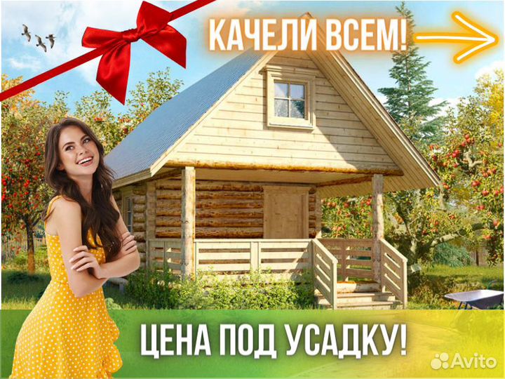 Сруб бани из бревна ручной рубки Не Бруса 6x5