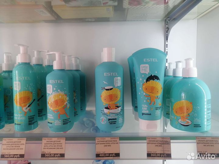 Детская косметика Estel