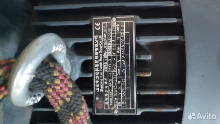 Электродвигатель 15 кВт, 1500 оборотов