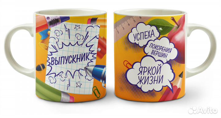 Кружки с любым фото, изображением, надписью