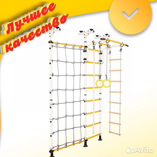 Шведская стенка Пол - потолок арт.239.96