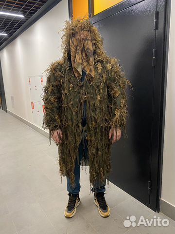 Масхалат леший