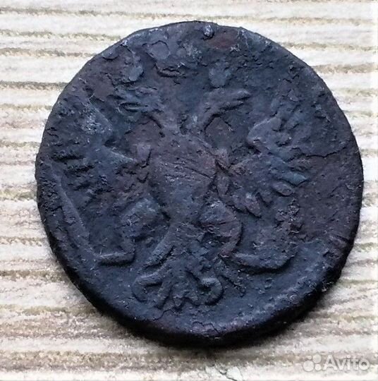 Денга 1750,51,53 г.г