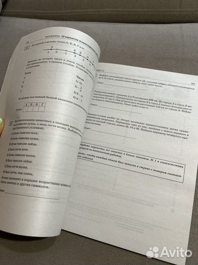 ЕГЭ база математика Ким 2024