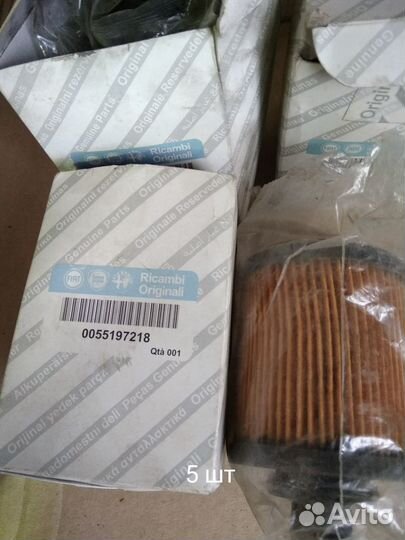 Фильтр масляный