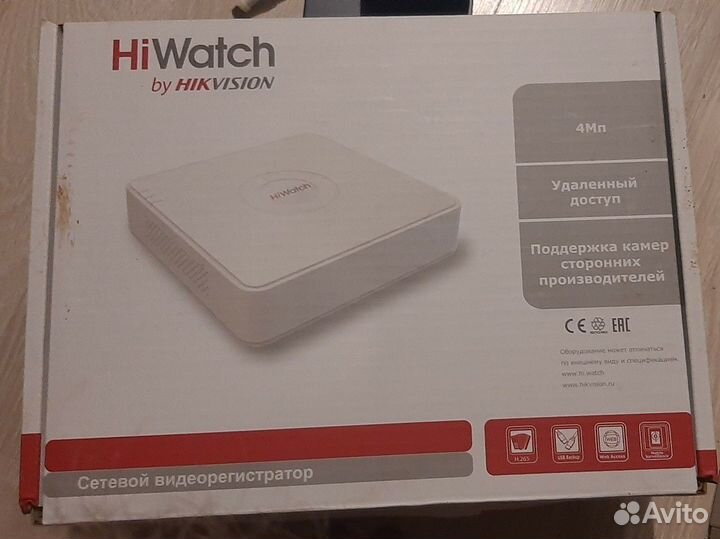 Комплект видеонаблюдения hiwatch