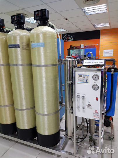 Очистка воды / промышленный осмос / осмос