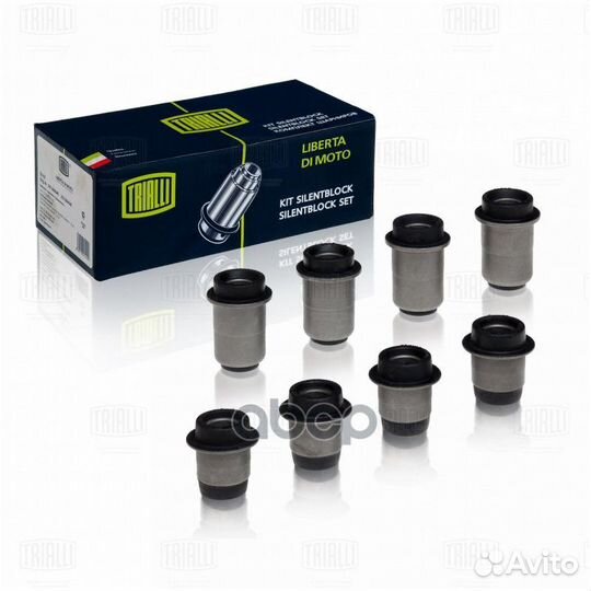 Сайлентблок (8 шт.) перед SB421 Trialli