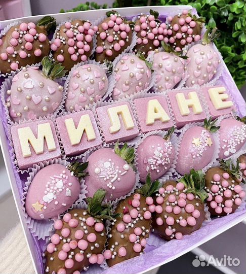 Клубника в шоколаде, клубничный букет