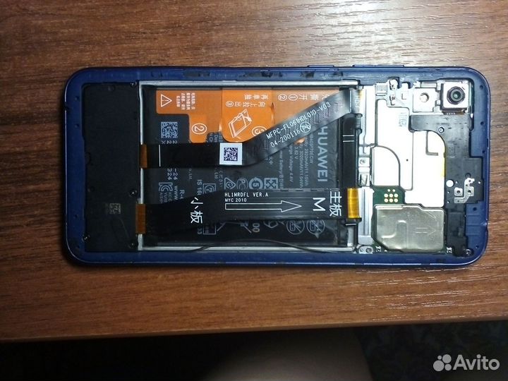 HUAWEI Y6s, 3/64 ГБ