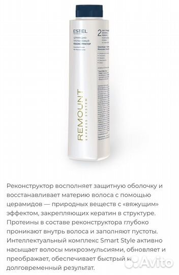 Наборы эстэль