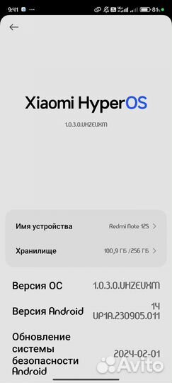 Xiaomi Redmi Note 12S, 8/256 ГБ
